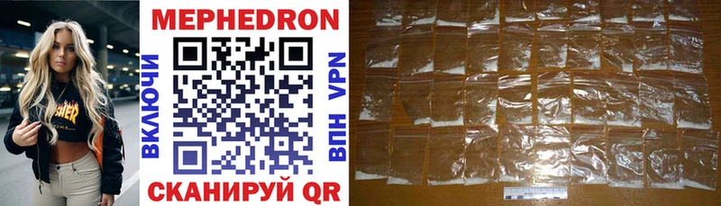 Как найти закладки Ялта Alpha PVP  Кодеин  COCAIN  ГАШИШ  Марихуана  Мефедрон 