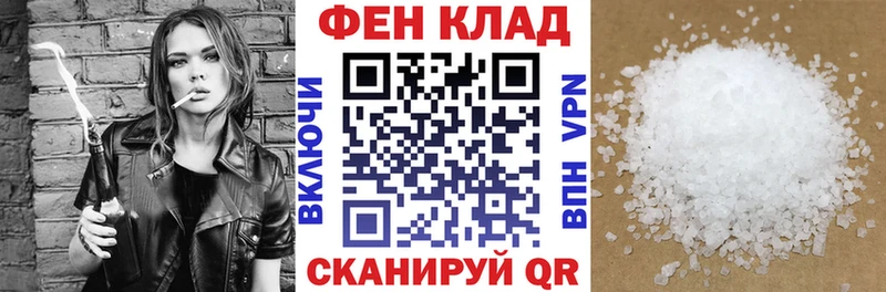 АМФЕТАМИН 97%  наркошоп  Ялта 