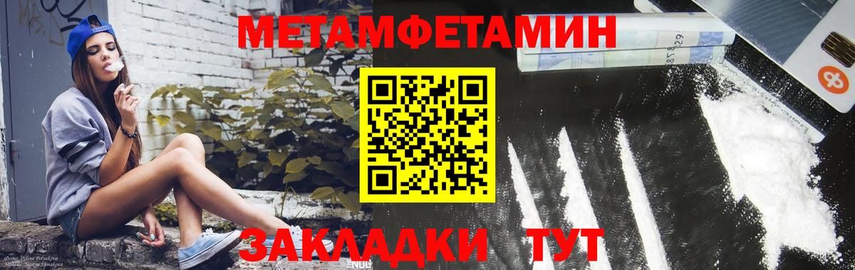 Amphetamine  Амфетамин VHQ  АМФ  Ялта  Вход с VPN 