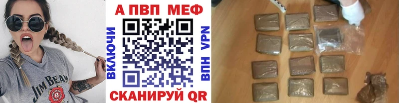 Alpha-PVP Crystall  наркота  Ялта 