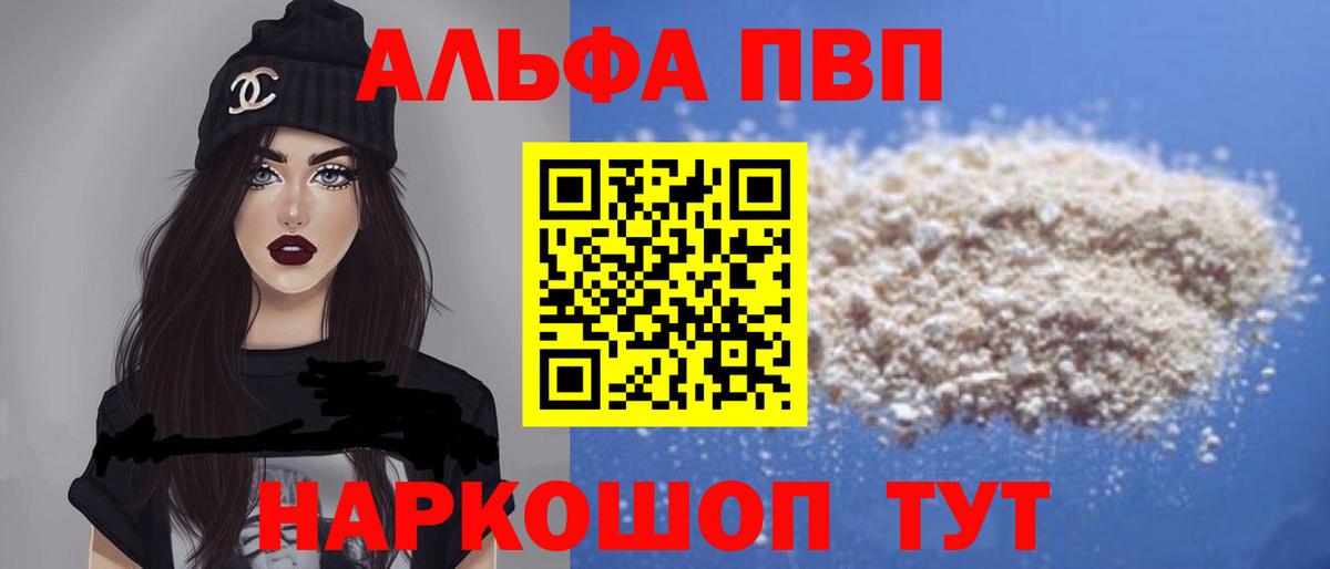 Кетамин Ялта