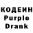 Кодеин напиток Lean (лин) Godzilla demon