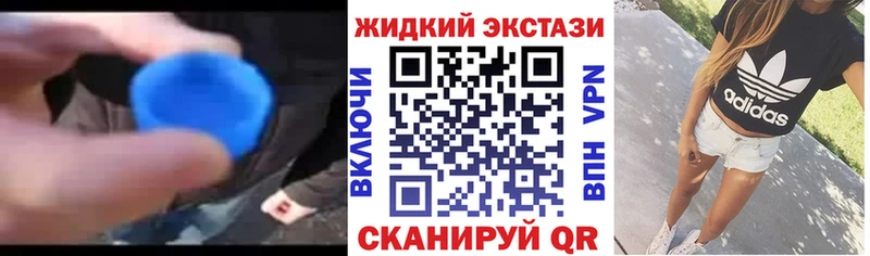 darknet какой сайт  Ялта  БУТИРАТ оксибутират  купить наркотики цена 