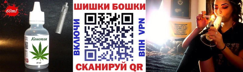купить наркотики цена Ялта Печенье с ТГК конопля
