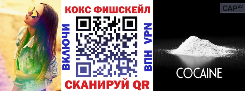 Кокаин Эквадор  Ялта 