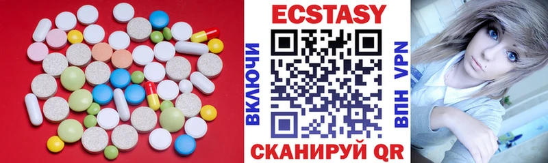 МЕГА как зайти Ялта Ecstasy MDMA