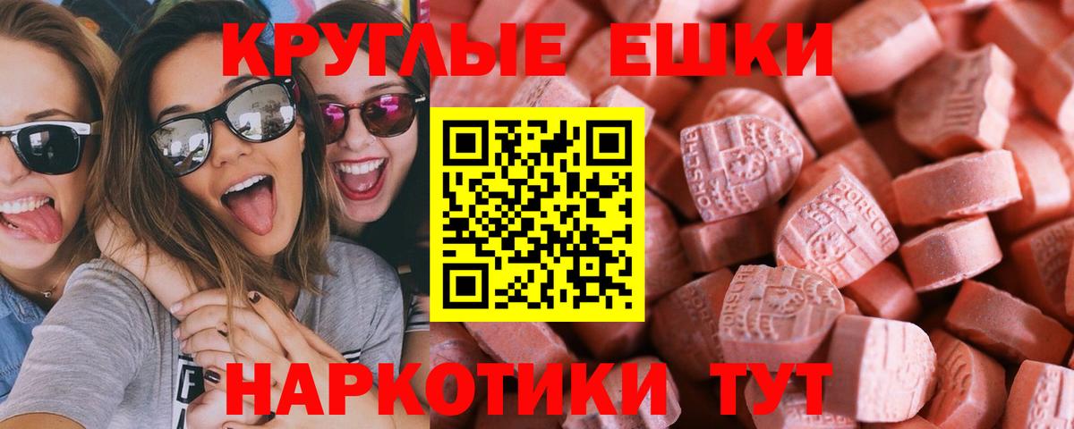 Cocaine  ГАШ  Ялта  Гашиш  МЕФ кристаллы  Вход с VPN 
