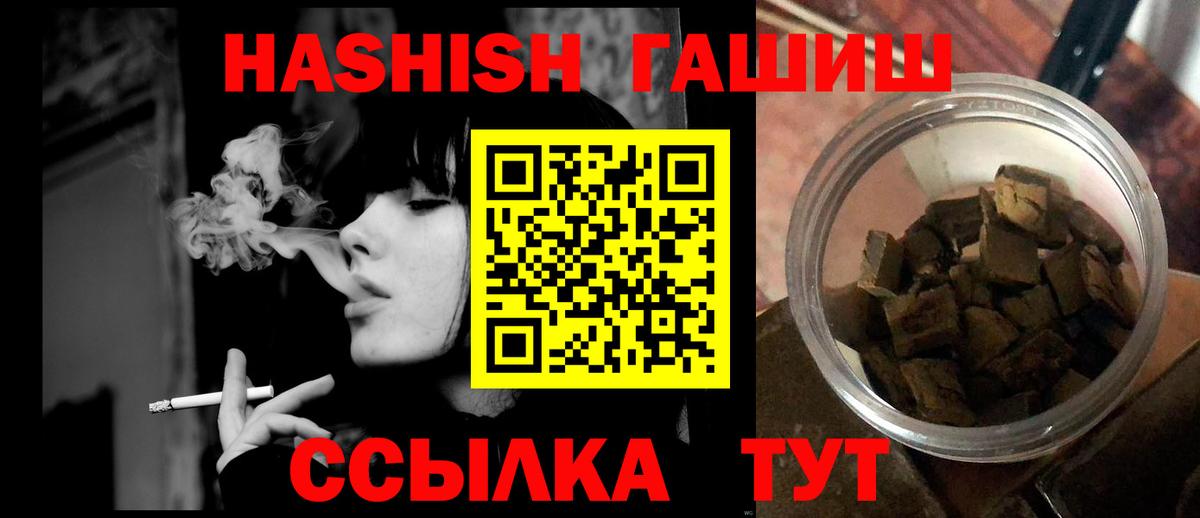 ГАШИШ индика сатива Ялта