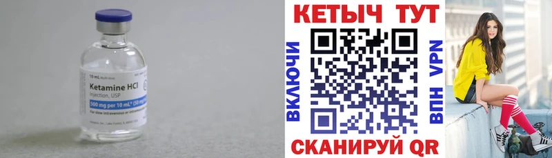 blacksprut   Ялта  это какой сайт  КЕТАМИН ketamine 