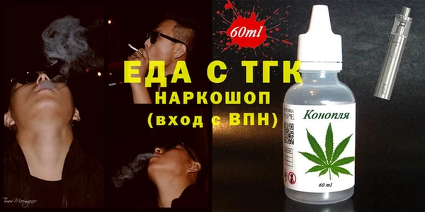 сатива Абдулино