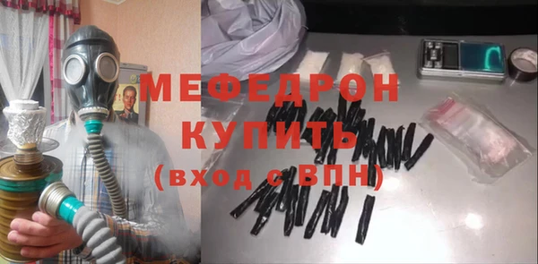 сатива Абдулино