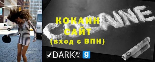 мескалин Абаза
