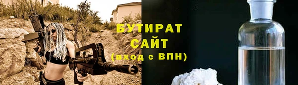 мескалин Абаза