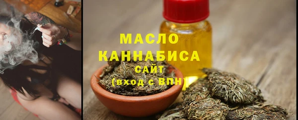 сатива Абдулино