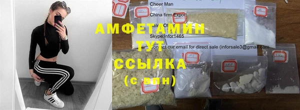 таблы Пролетарск