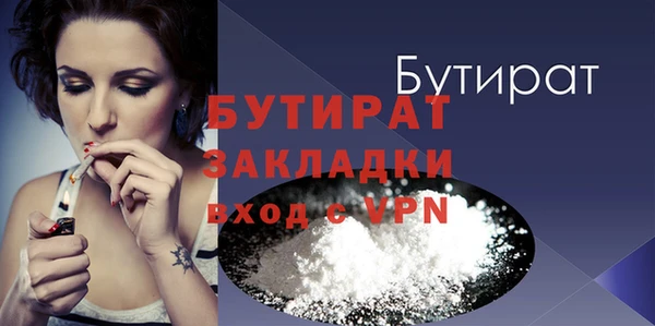 гашик Абинск