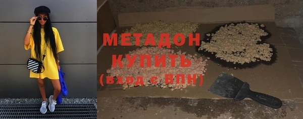 сатива Абдулино