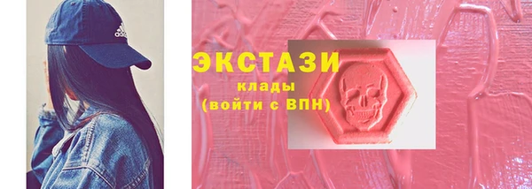сатива Абдулино