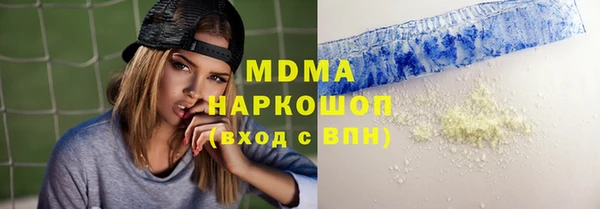 гашик Абинск