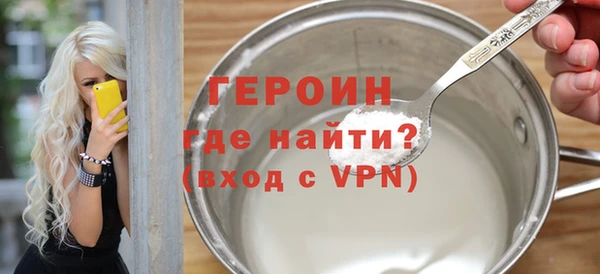 сатива Абдулино