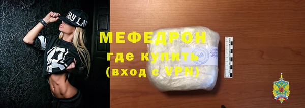 мескалин Абаза