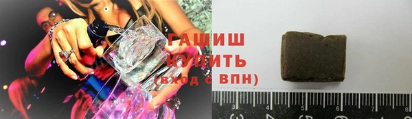 гашик Абинск