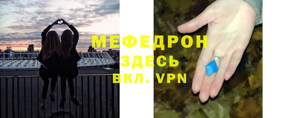 таблы Пролетарск