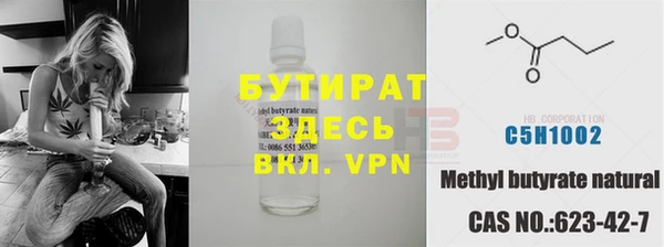 сатива Абдулино
