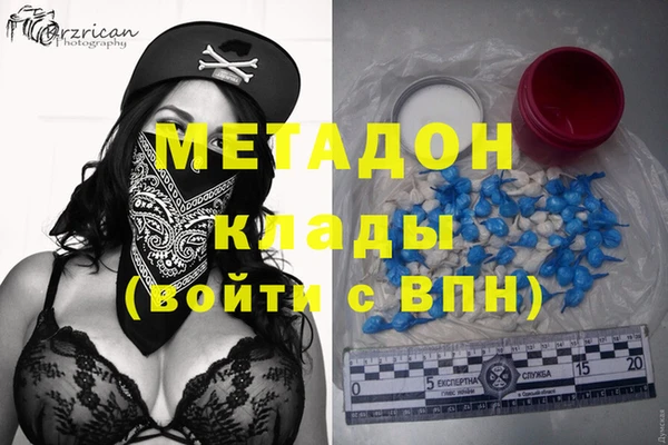 гашик Абинск