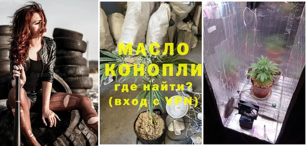 сатива Абдулино