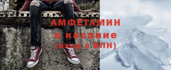 мескалин Абаза