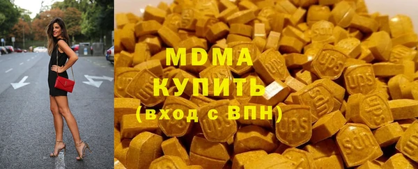 мескалин Абаза