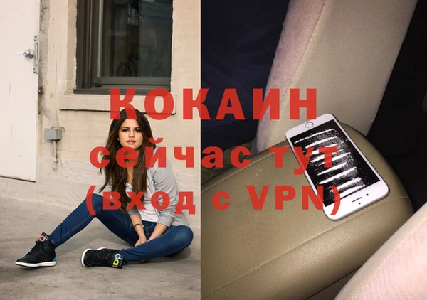 гашик Абинск