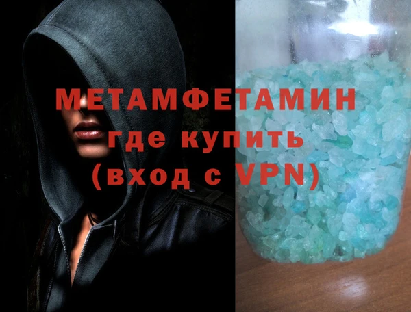 сатива Абдулино