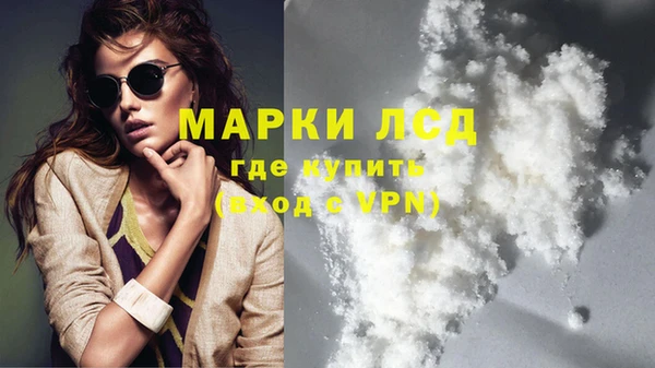 мескалин Абаза