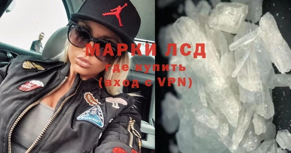 мескалин Абаза