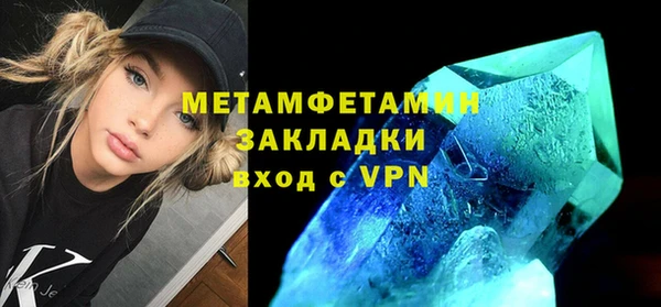 мескалин Абаза