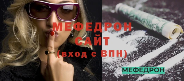 сатива Абдулино