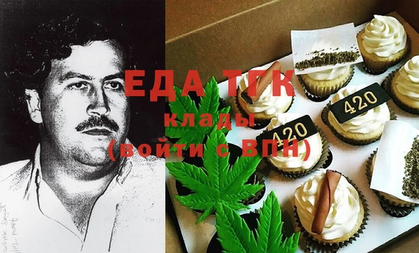 мескалин Абаза