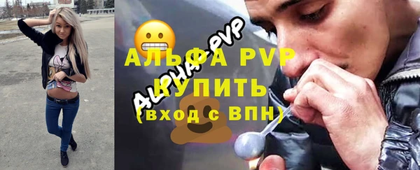 сатива Абдулино