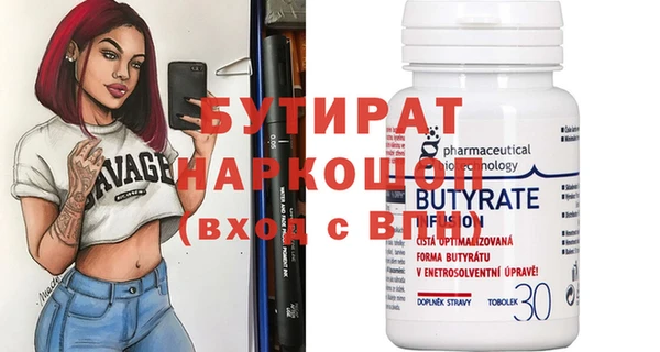 гашик Абинск