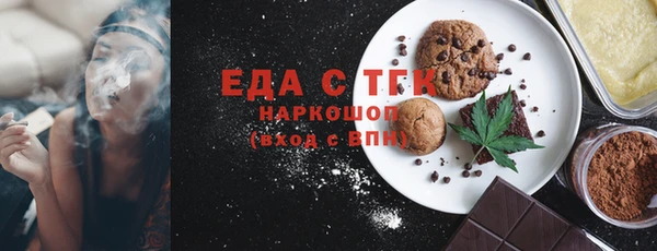 сатива Абдулино