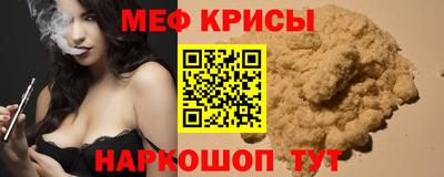 соль курить ск Краснознаменск
