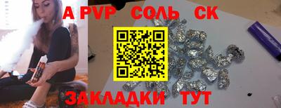 ешки Краснодар