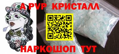 ешки Краснодар