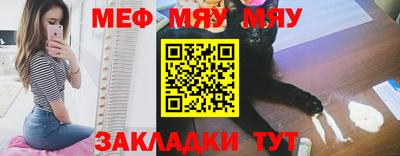 ешки Краснодар