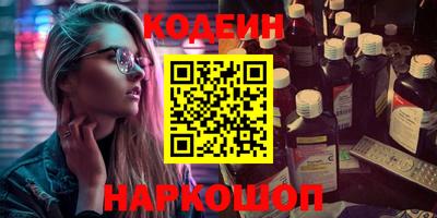 соль курить ск Краснознаменск