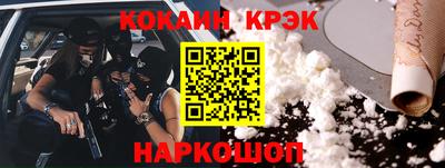 соль курить ск Краснознаменск