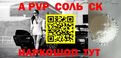 ешки Краснодар