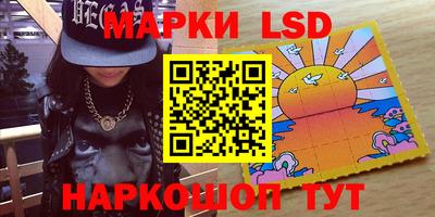 ешки Краснодар